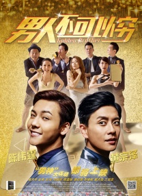 邻家有女未删减版视频