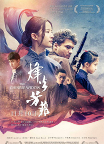 邻家有女未删减版视频